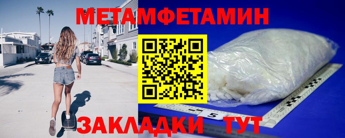 Самара  АМФ 98%  Вход с VPN 