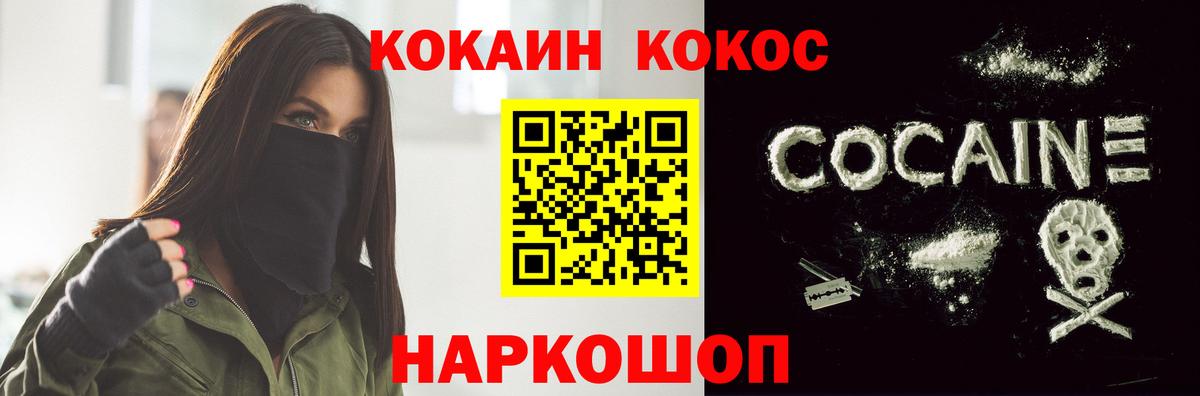 COCAIN 99% Самара