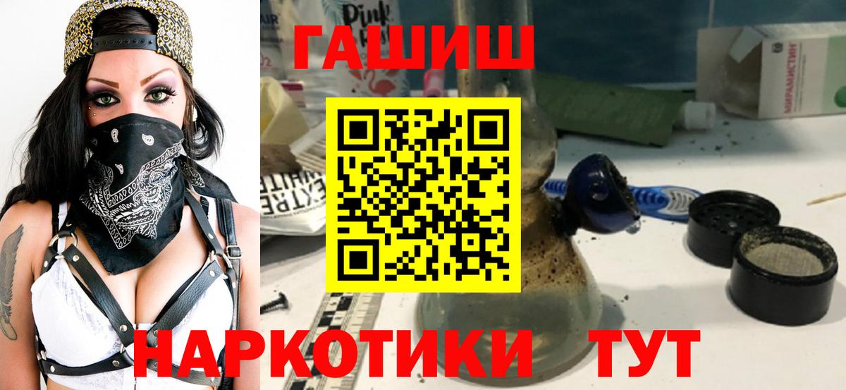 Гашиш Premium  Вход с VPN  Самара 