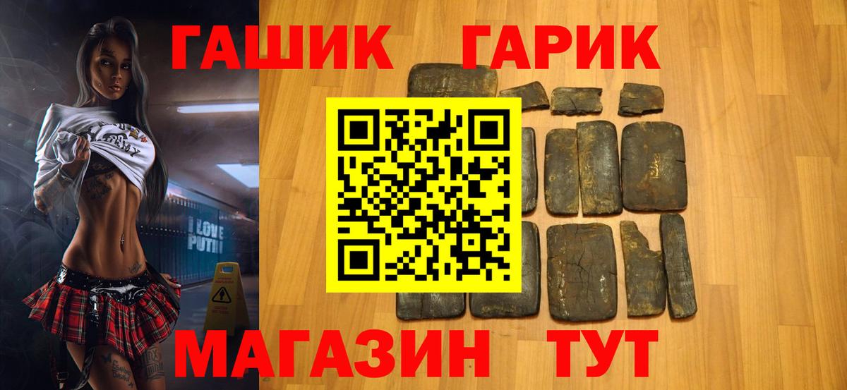 ГАШ индика сатива Самара
