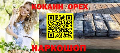 шишки Бугуруслан