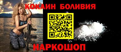 шишки Бугуруслан