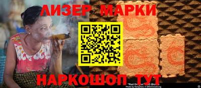 герыч Будённовск