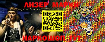 шишки Бугуруслан