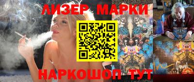 герыч Будённовск