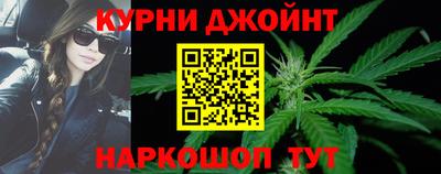 шишки Бугуруслан