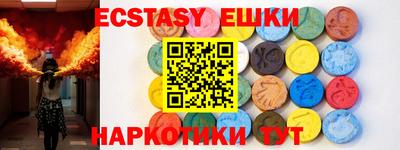 ECSTASY Бузулук