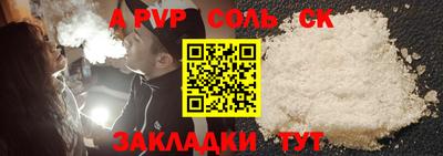 герыч Будённовск