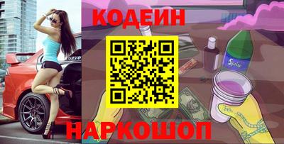 шишки Бугуруслан