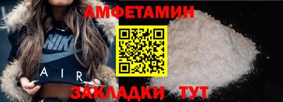 герыч Будённовск