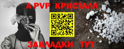 шишки Бугуруслан