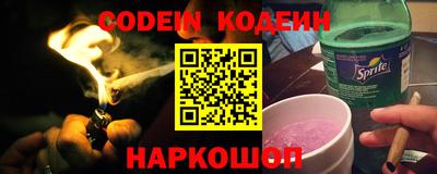 шишки Бугуруслан