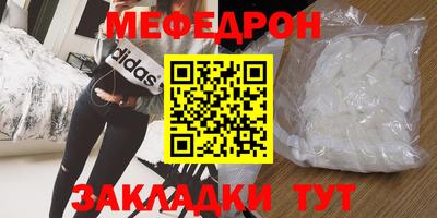 шишки Бугуруслан
