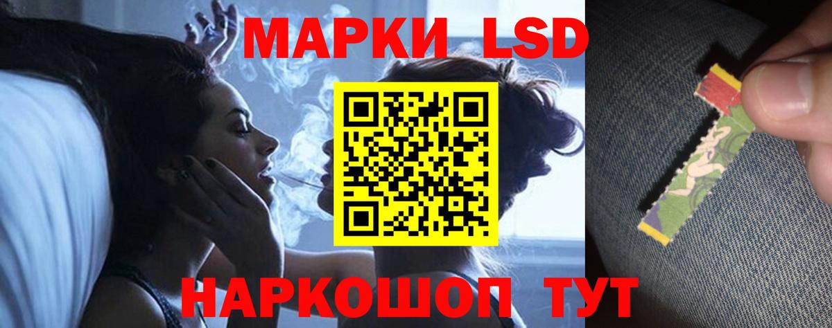 LSD-25 экстази кислота Самара