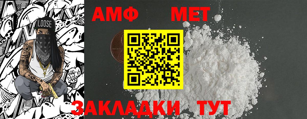 МЕТАМФЕТАМИН Декстрометамфетамин 99.9%  Вход с VPN  МЕТАМФЕТАМИН Декстрометамфетамин 99.9%  Самара 