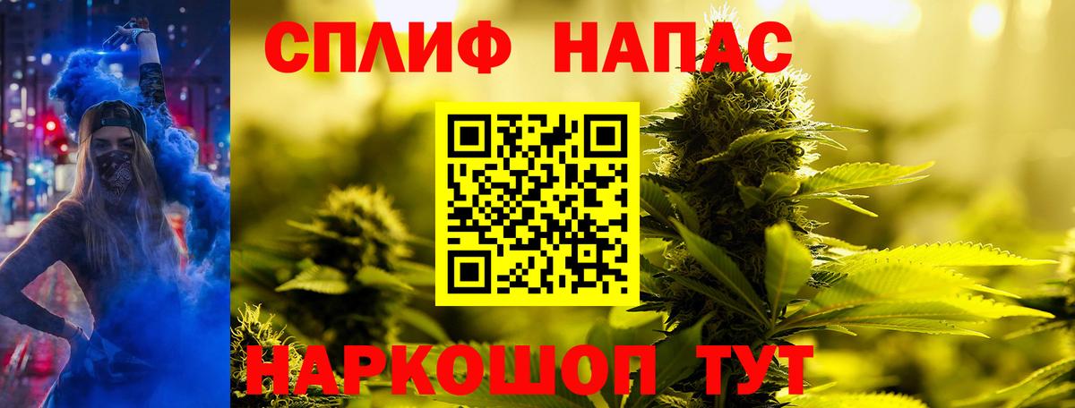 Бошки Шишки Bruce Banner  Шишки марихуана семена  Самара  Вход с VPN  Бошки Шишки Amnesia 